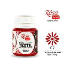 Краска акриловая для ткани ROSA TALENT 20 мл Красная темная 07
